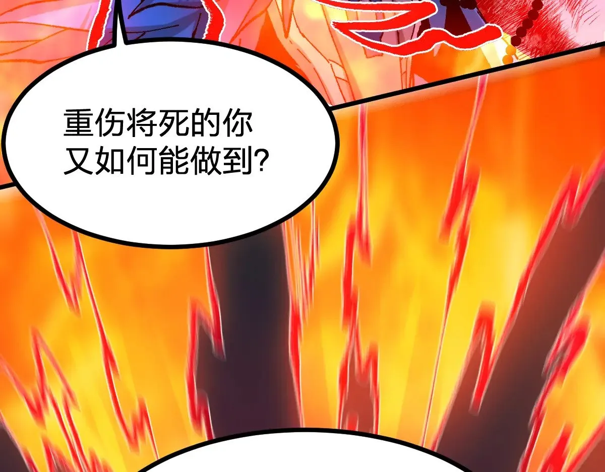 第274话 残火46