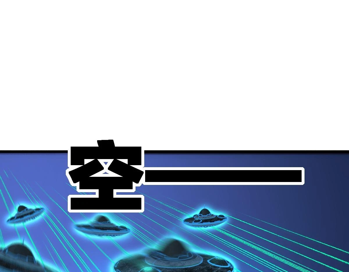 205话 回援昆仑84