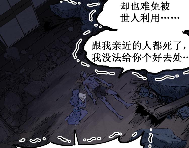 第139话 下战书38