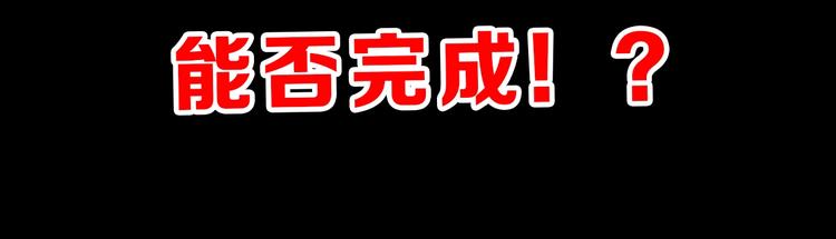 第65话 正面对抗！237