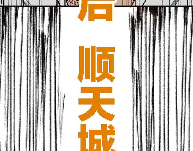 第64话 危险超乎想象！157