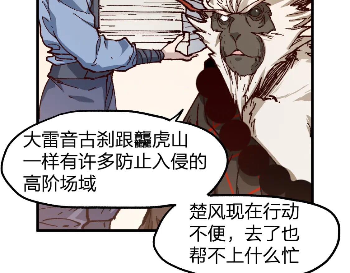 第238话 读书是唯一的出路10