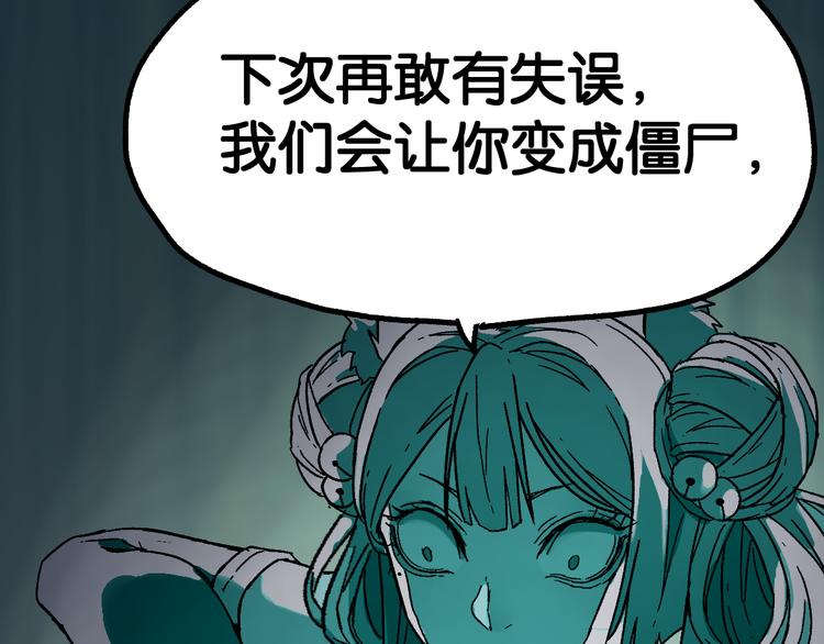 第119话 反败为胜135