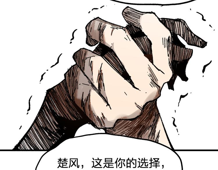 第71话 核爆？核爆！82