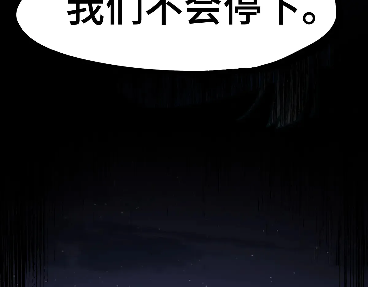 第271话 败走？47