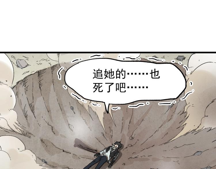 第48话 不祥的预感42
