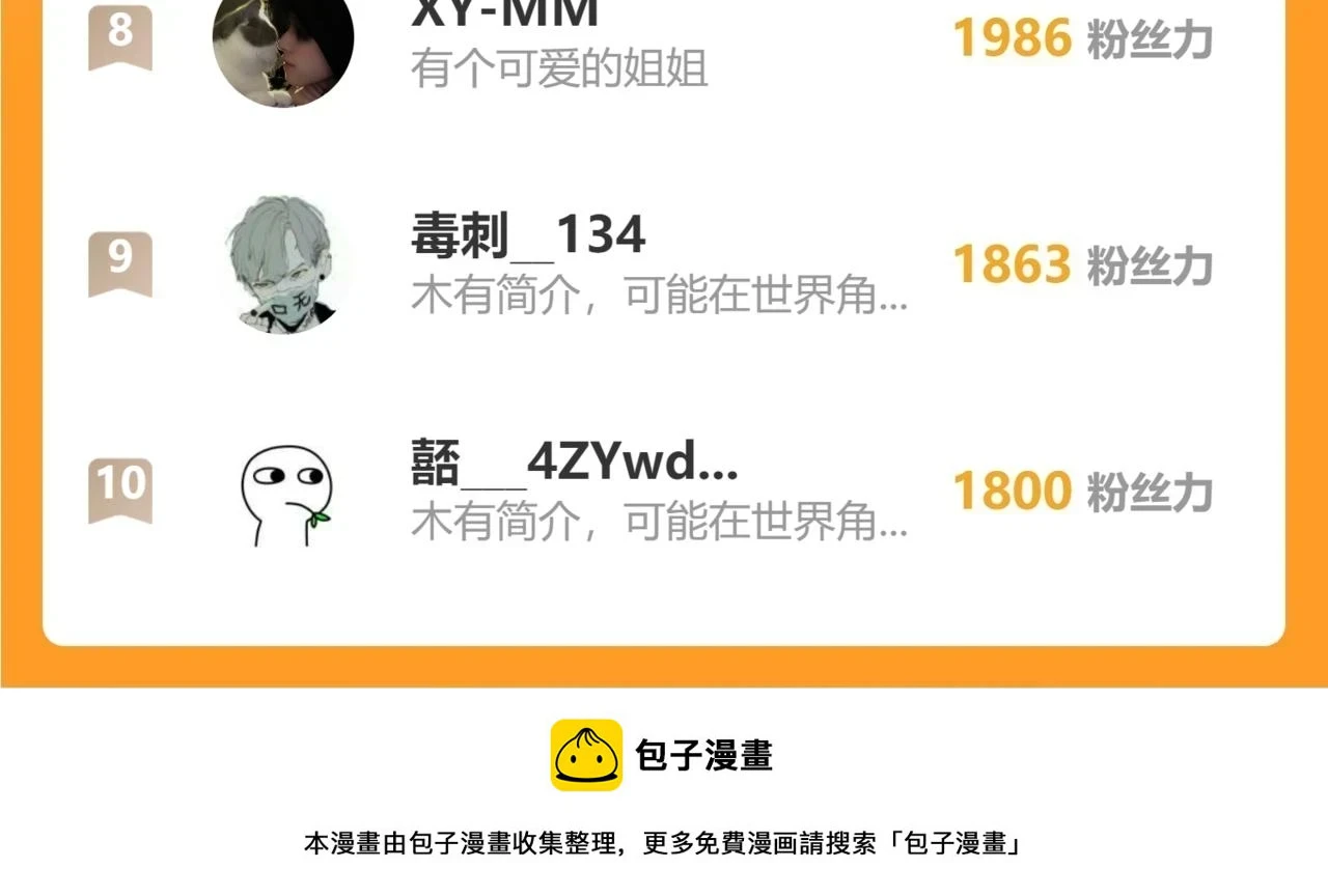 205话 回援昆仑177