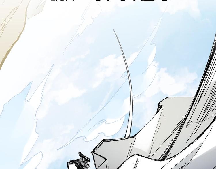 第68话 最后的信念156