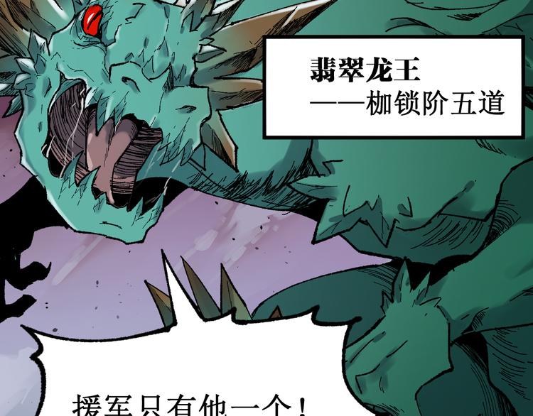 第128话 楚风登场124
