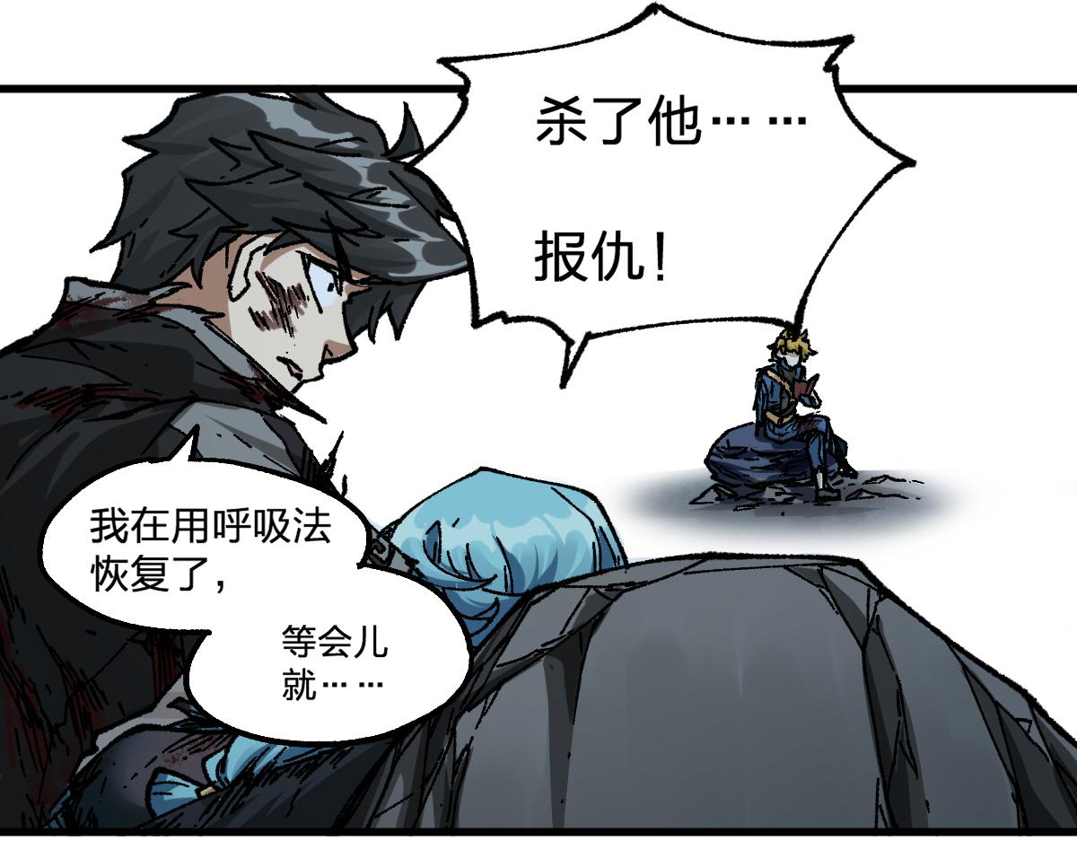 第188话 冲击波！！发射？！73