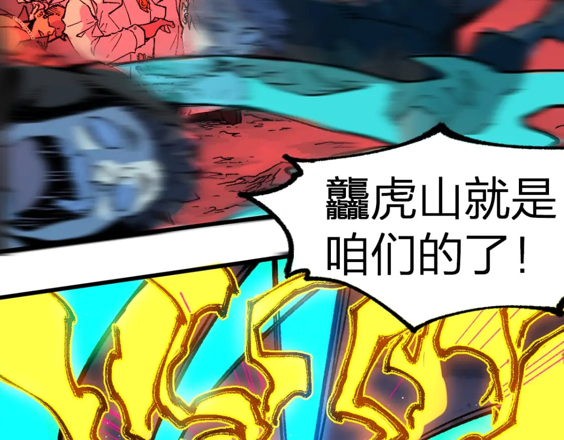 第218话 万箭齐发！46