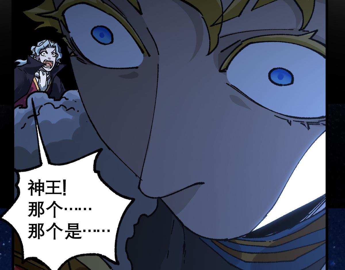 第182话 局势豹变37