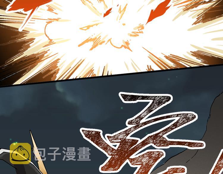 第79话 截杀？楚风1v3！84