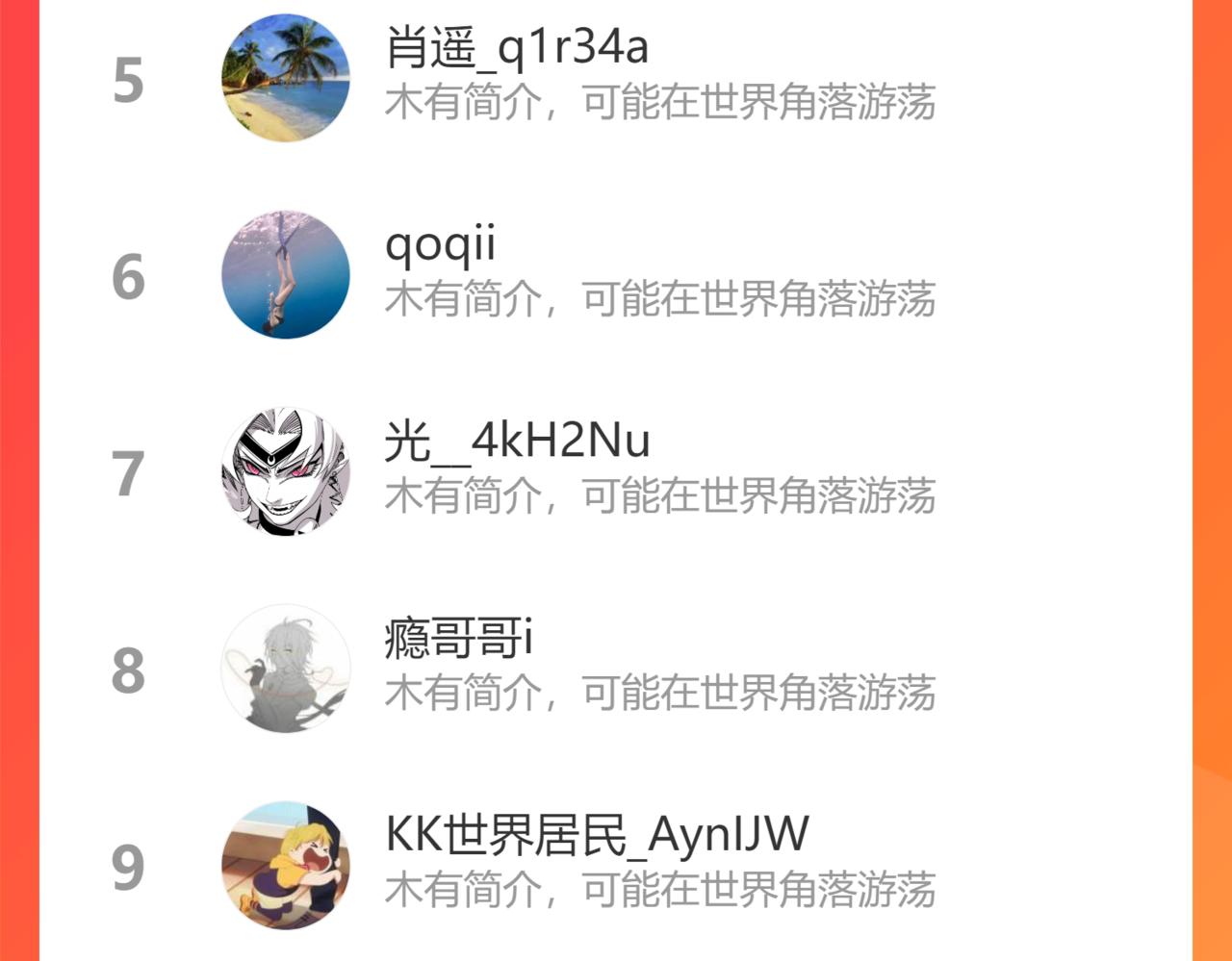 第186话  重创！！！167