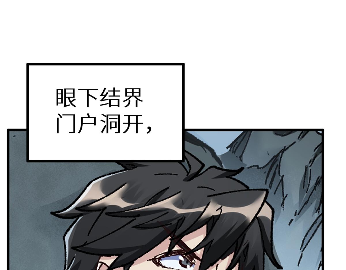 第159话 结界136
