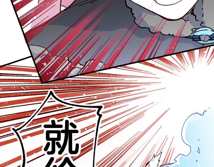 第111话 王级斩杀81