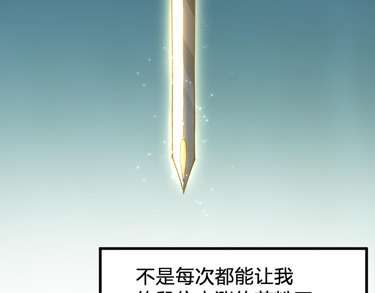第193话 二度相亲！60
