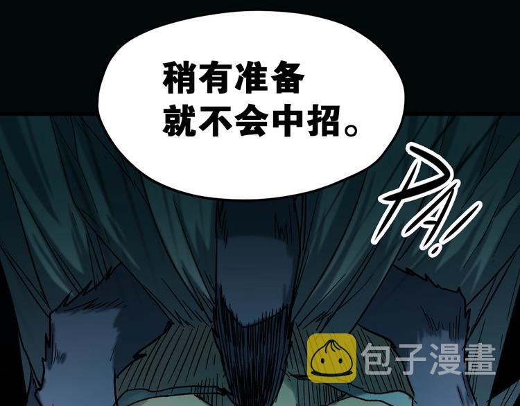 第61话 完全落败？！136