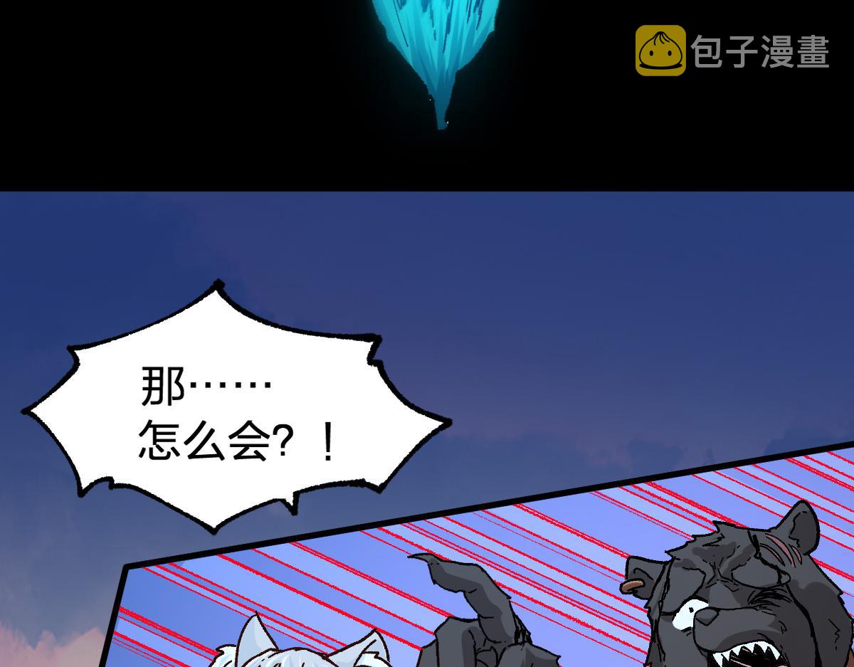 第201话 我，既是东海！！64