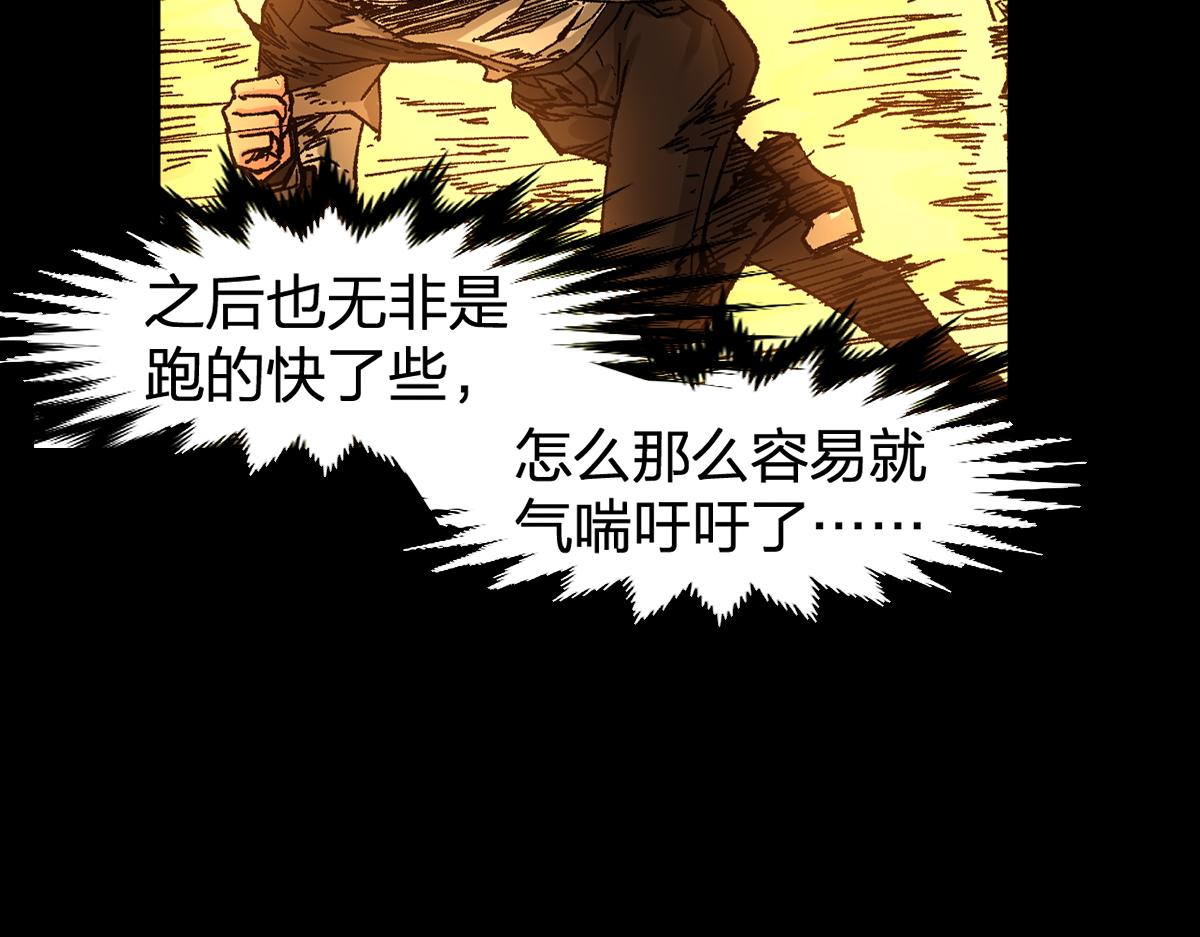 第167话 恐怖实力6