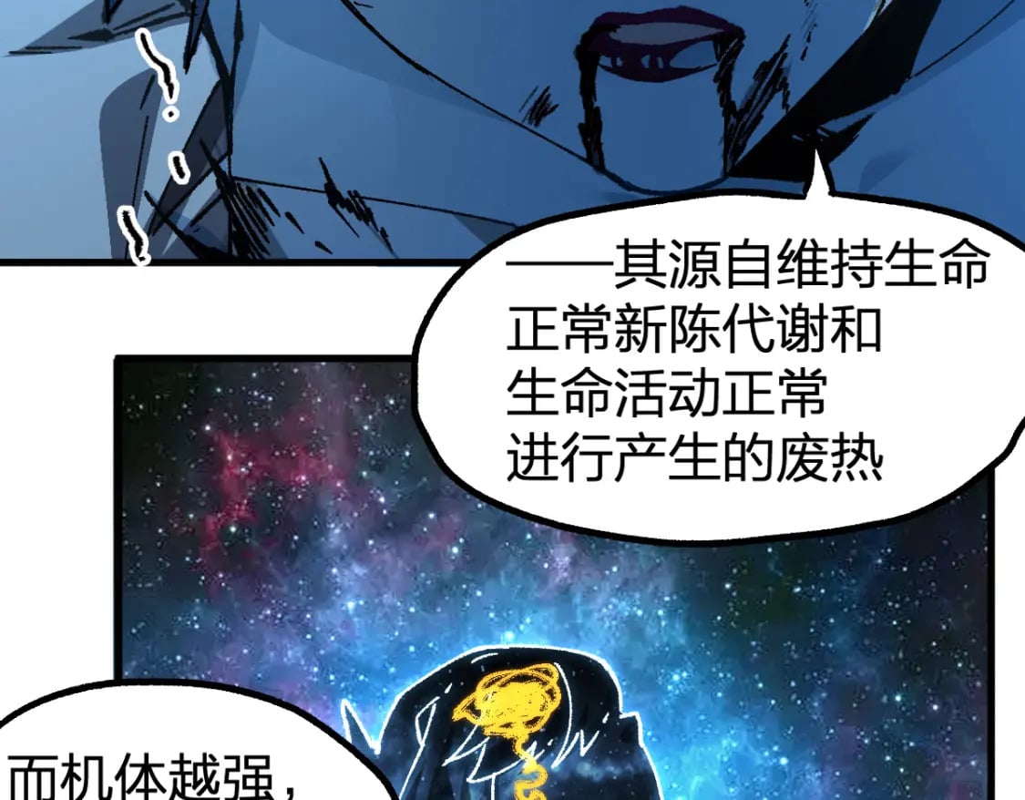 第226话 大妖出动！55