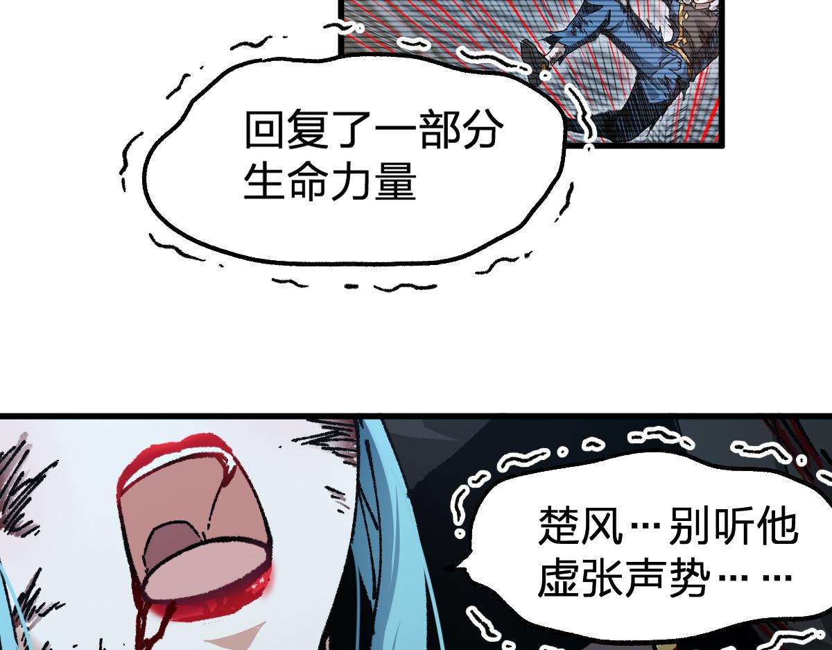 第188话 冲击波！！发射？！69