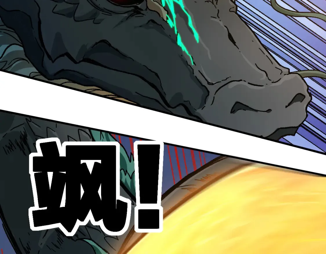 第200话 猎杀黑滕！！51