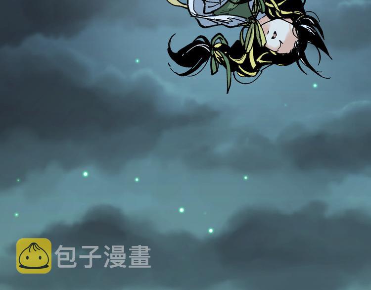 第80话 直播追杀13
