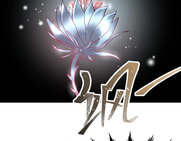 第52话 复仇之异果88