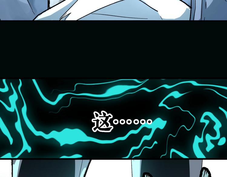 第61话 完全落败？！138