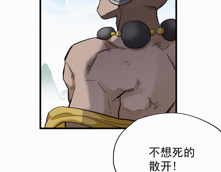 第34话 银翅天神VS金刚21