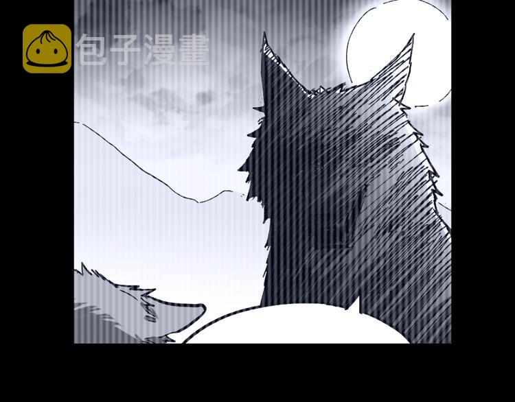 第71话 核爆？核爆！197