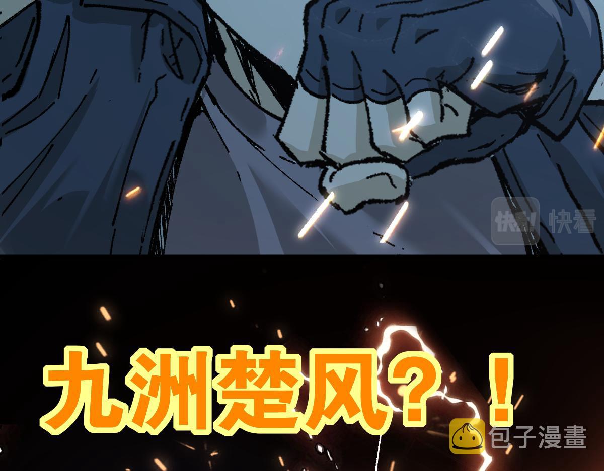 第161话 楚神！145