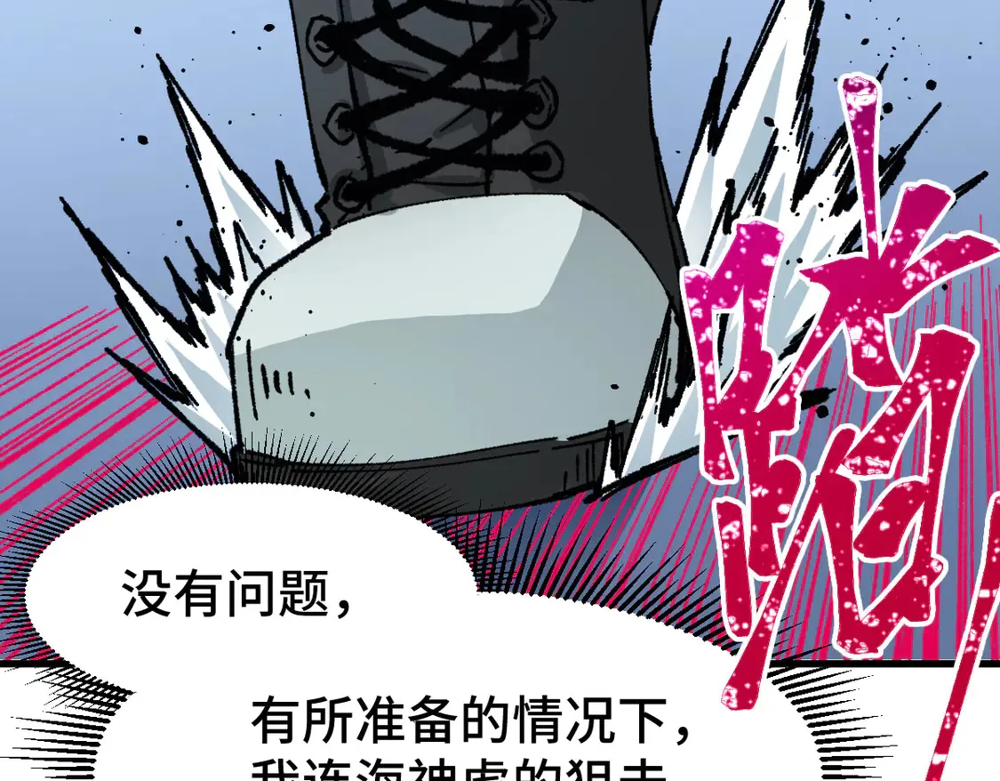 第268话 胜负点74