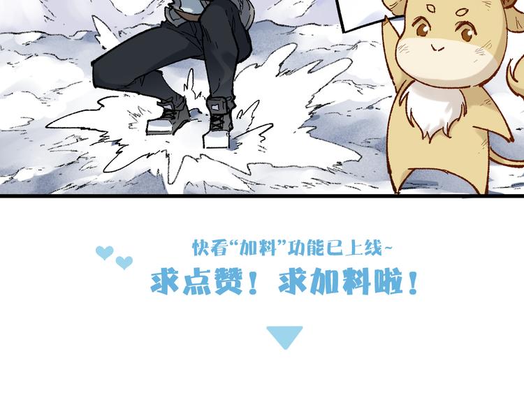 第118话 杀招151