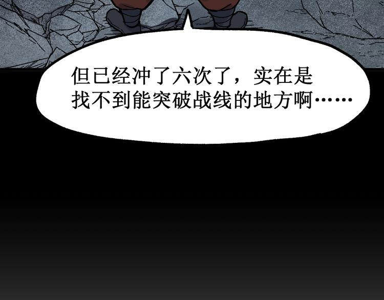 第121话 回忆83
