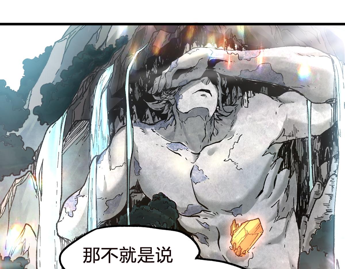 第163话 漫天核弹璀璨！37