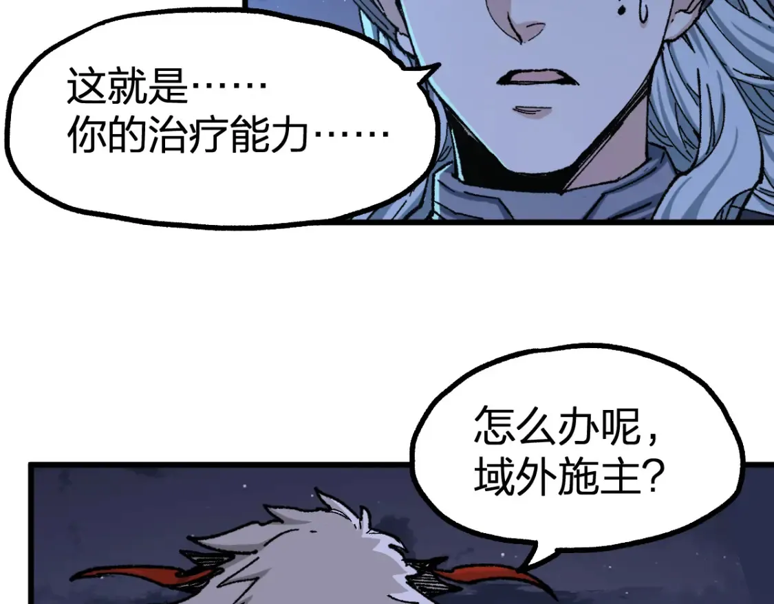 第259话 猿王VS元首62