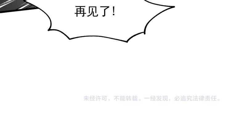 第39话 色诱？127