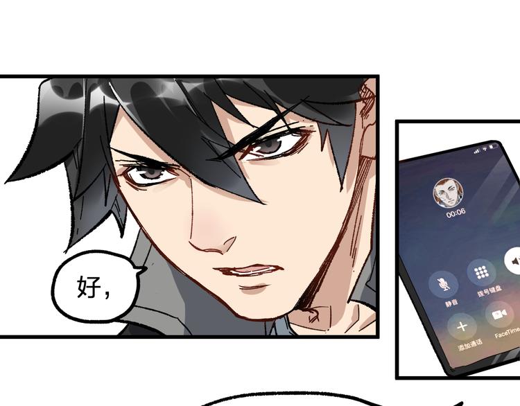 第75话 冤家碰面？？！191