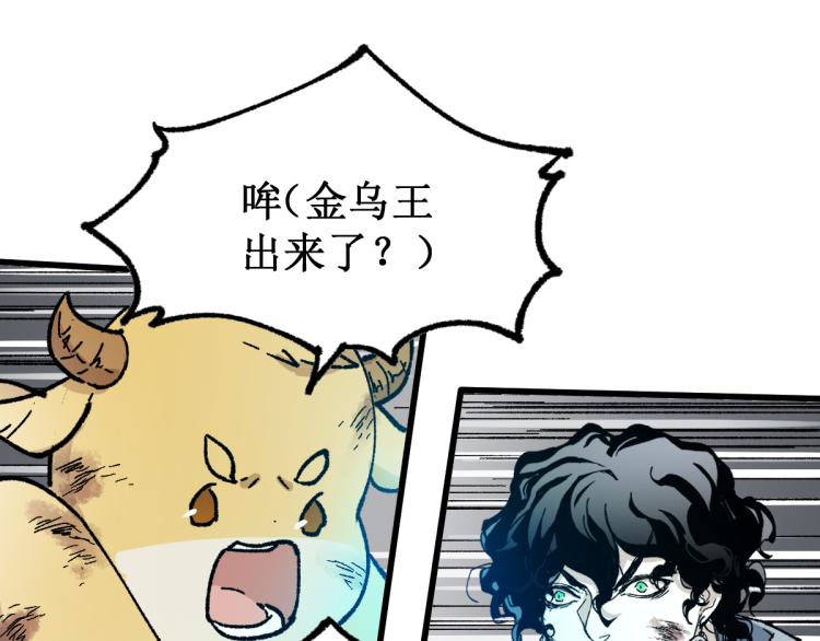 第133话 空头核弹头70