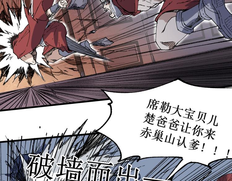 第142话 暴揍79