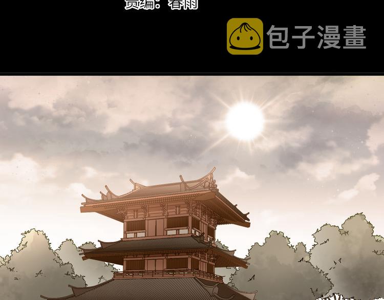 第121话 回忆12