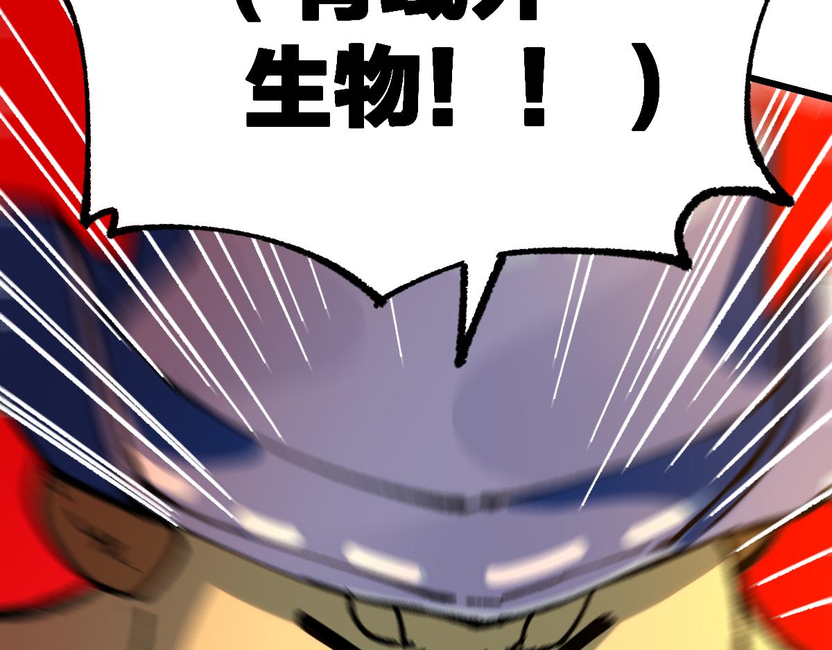 第191话 压倒性的实力？！1