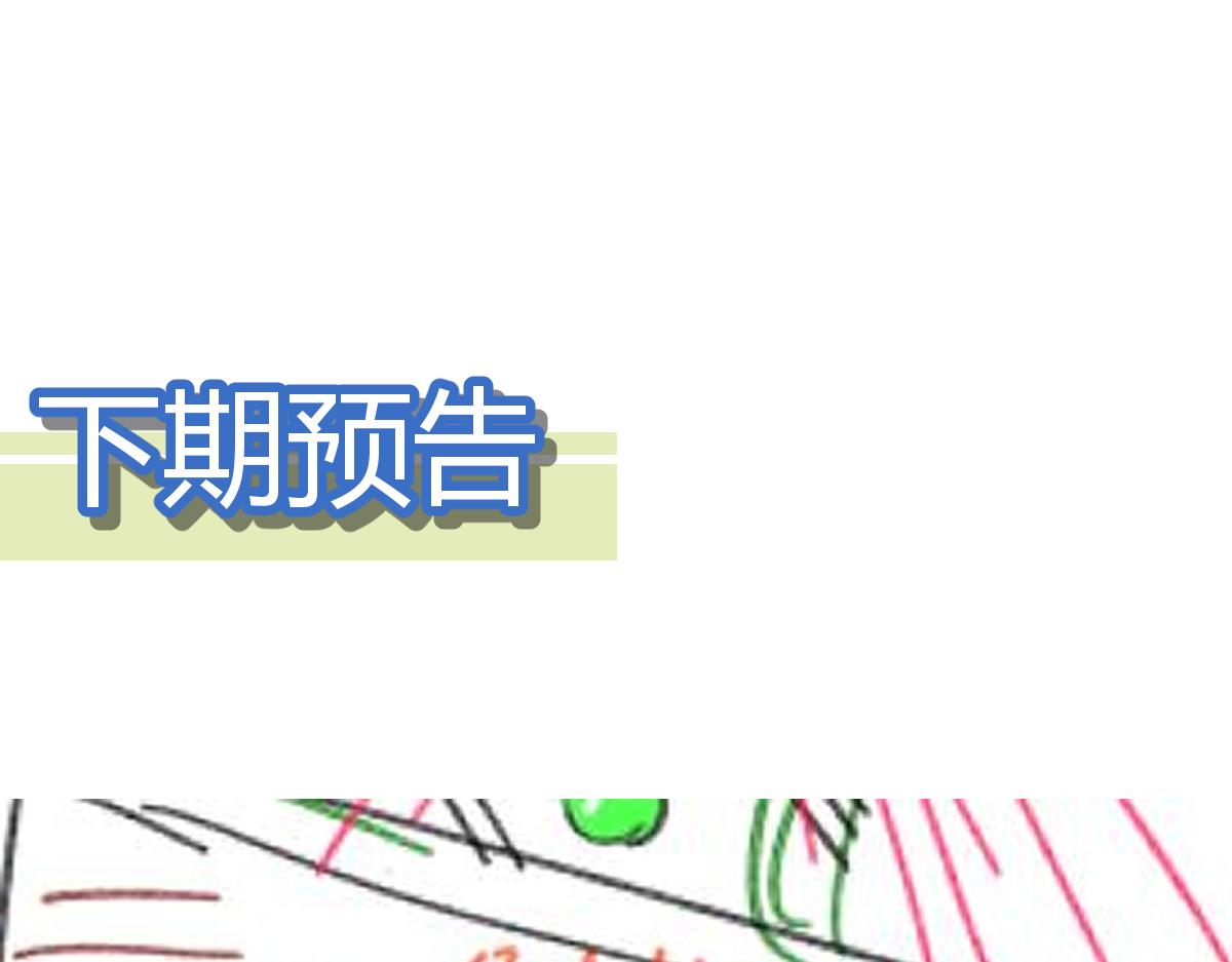 第163话 漫天核弹璀璨！127