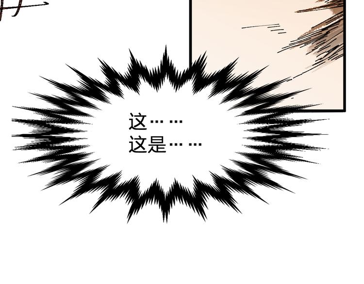 第71话 核爆？核爆！109