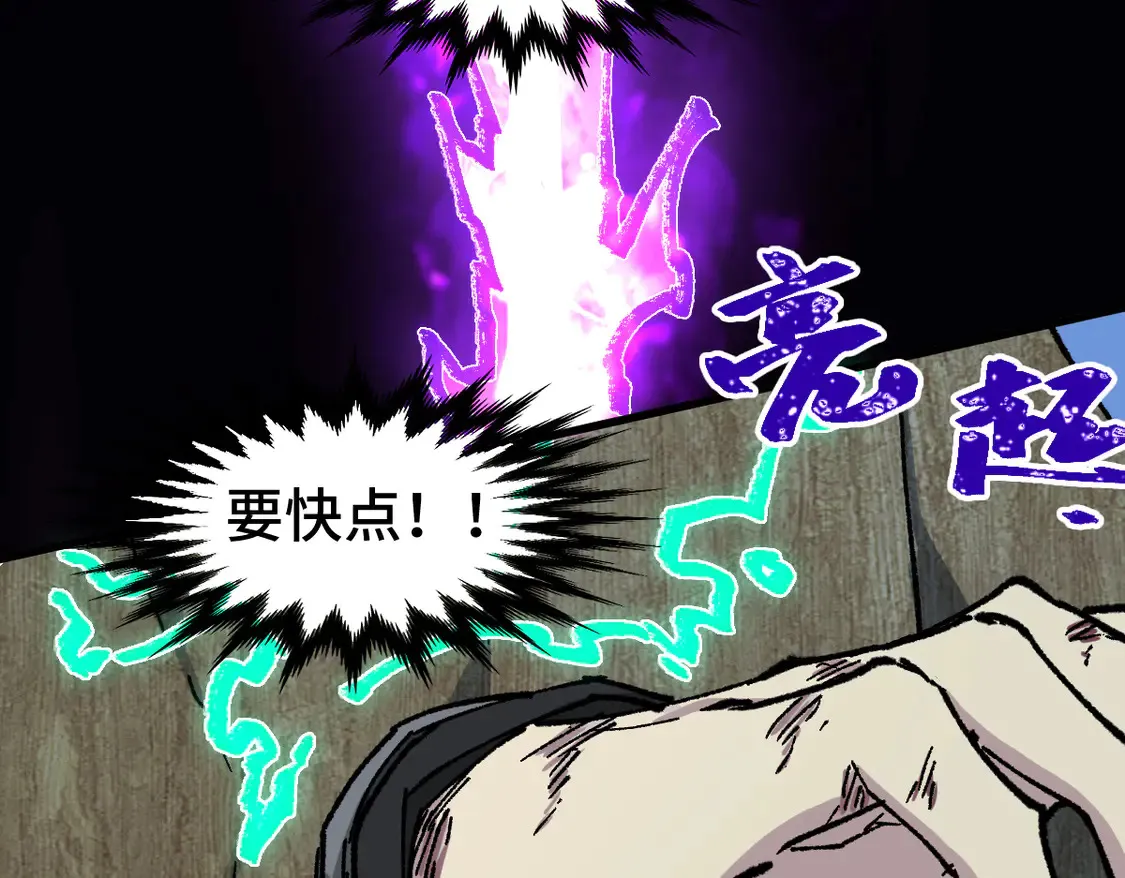 第270话 箭指元首，例无虚发！107