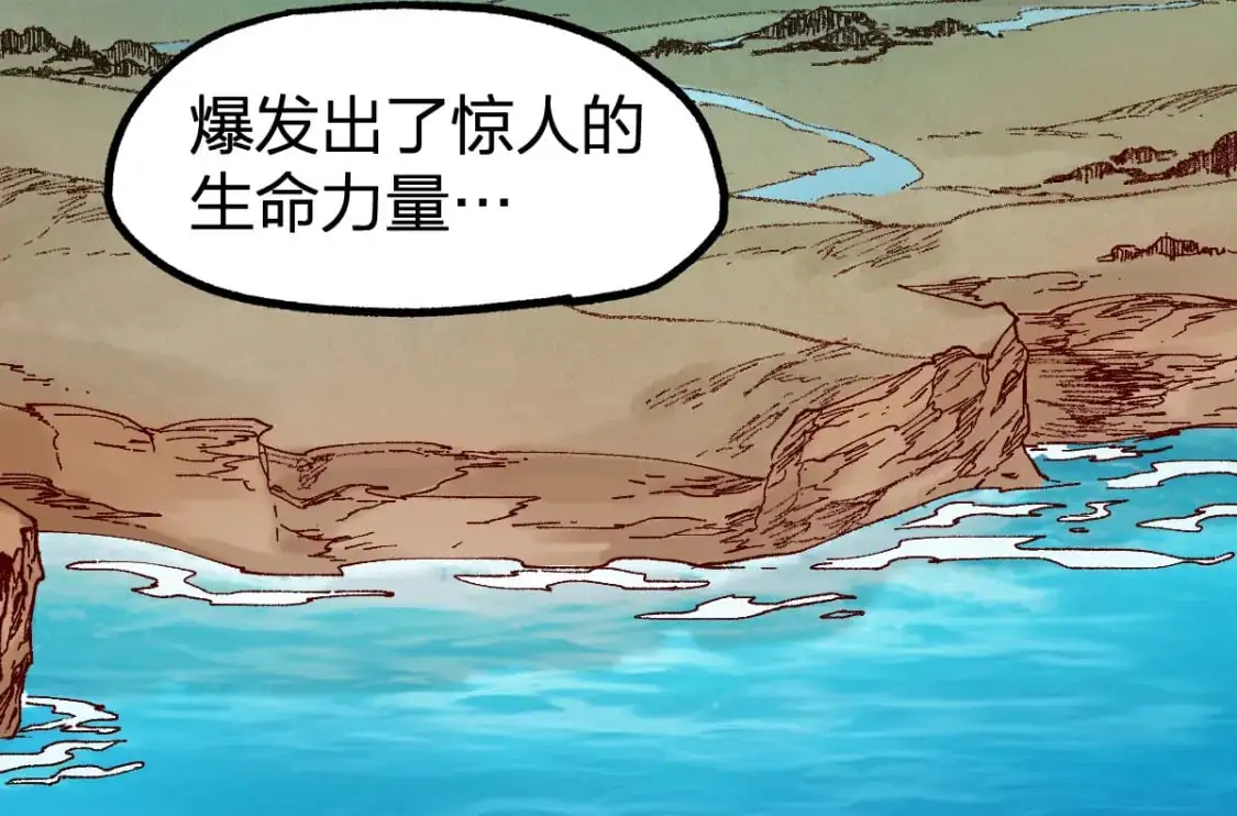 第248话 大战开始！！52