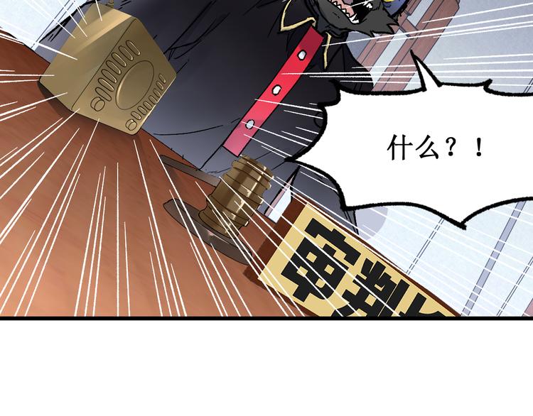 第103话 突发变故125