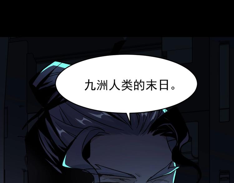 第59话 是时候开战了！104